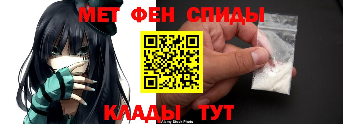 Амфетамин  АМФ  Вход с VPN  Северск  Amphetamine 98% 