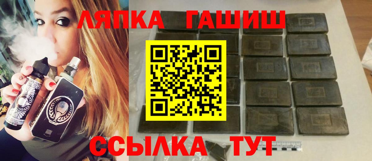 Гашиш hashish Северск