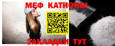 мефедрон VHQ Партизанск