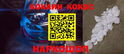 мефедрон VHQ Партизанск