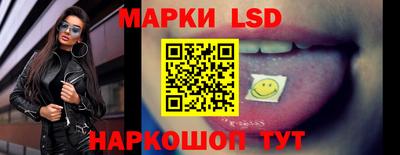 ГАЛЛЮЦИНОГЕННЫЕ ГРИБЫ Первоуральск