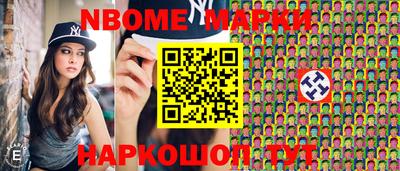ГАЛЛЮЦИНОГЕННЫЕ ГРИБЫ Первоуральск