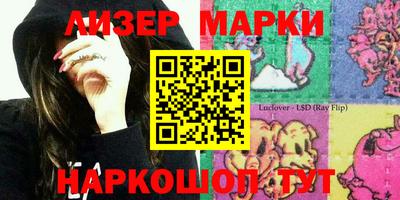 мефедрон VHQ Партизанск