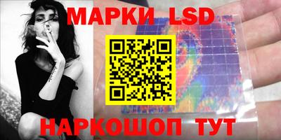 ГАЛЛЮЦИНОГЕННЫЕ ГРИБЫ Первоуральск