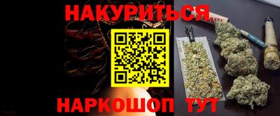 соль курить ск Пенза