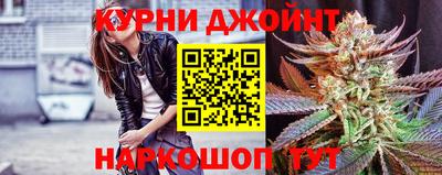 соль курить ск Пенза