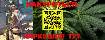 ГАЛЛЮЦИНОГЕННЫЕ ГРИБЫ Первоуральск