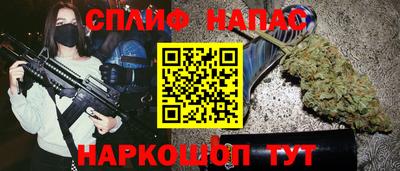 соль курить ск Пенза