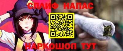 соль курить ск Пенза