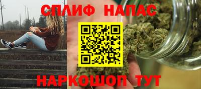 мефедрон VHQ Партизанск