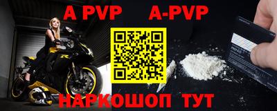 мефедрон VHQ Партизанск
