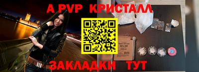 соль курить ск Пенза
