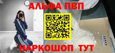 мефедрон VHQ Партизанск