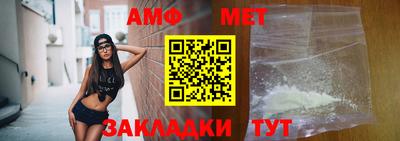 мефедрон VHQ Партизанск
