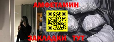 соль курить ск Пенза