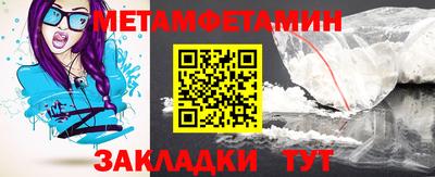 мефедрон VHQ Партизанск