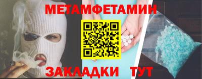 мефедрон VHQ Партизанск
