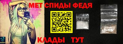 мефедрон VHQ Партизанск