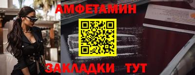 соль курить ск Пенза