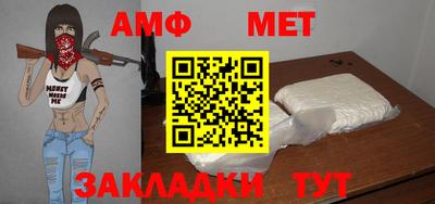 мефедрон VHQ Партизанск