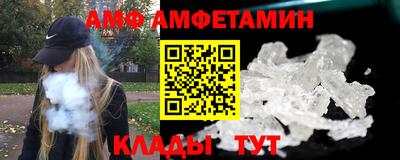 мефедрон VHQ Партизанск