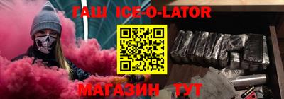 мефедрон VHQ Партизанск