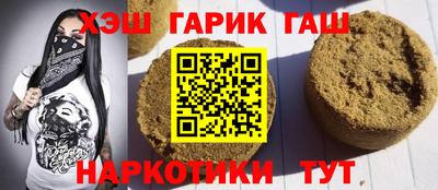 мефедрон VHQ Партизанск