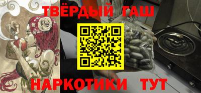 ГАЛЛЮЦИНОГЕННЫЕ ГРИБЫ Первоуральск