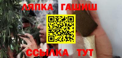 соль курить ск Пенза