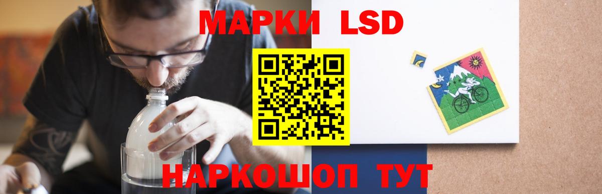 Северск  Лсд 25 экстази ecstasy  LSD-25 экстази ecstasy  Вход с VPN 