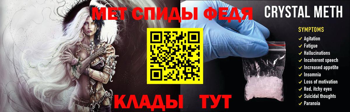Северск  МЕТАМФЕТАМИН Methamphetamine  МЕТАМФЕТАМИН Methamphetamine  Вход с VPN 