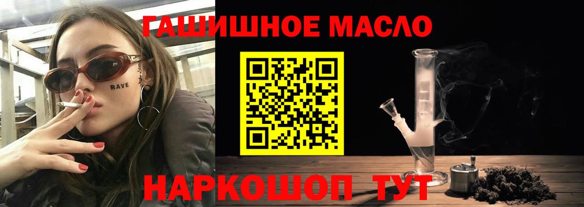 ТГК вейп Северск