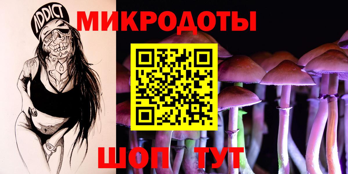 Северск  Псилоцибиновые грибы мицелий  Галлюциногенные грибы прущие грибы  Вход с VPN 