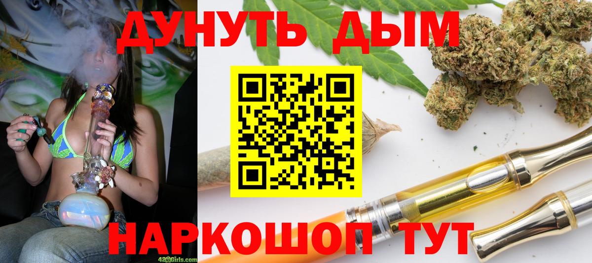 Северск  Бошки марихуана семена  Вход с VPN  Бошки марихуана VHQ  Каннабис SATIVA & INDICA 